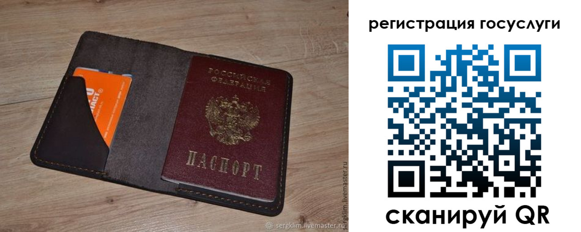 временная регистрация собственник в Магнитогорске