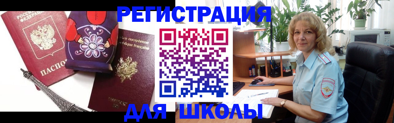 найти адрес прописки в Магнитогорске